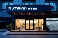Homeinn · neo (Wuxi Nanchang Ancient Street Qingmingqiao Subway Station) Hotels in Wuxi