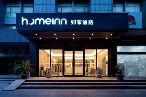 Homeinn · neo (Wuxi Nanchang Ancient Street Qingmingqiao Subway Station) - 2-نجوم
