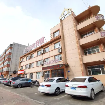 Daqing Weijiayuan Hotel