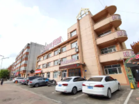 Daqing Weijiayuan Hotel Hotels in Daqing East Station