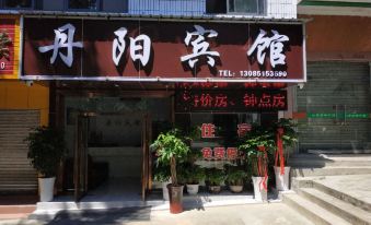 Zigui Danyang Hotel