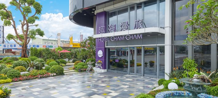 Hotel Cham Cham Taitung (Caesar Park Hotels & Resort) Hotéis em Condado de Taitung