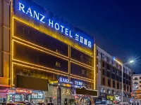 RANZ蘭茲飯店（深圳寶安機場福永地鐵站店） 福永附近的飯店