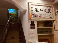 Xiangtan Chenggong Hotel