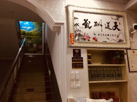 Xiangtan Chenggong Hotel