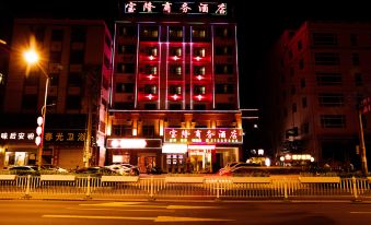 Baolong Business Hotel (Oriental High-speed Railway Station)