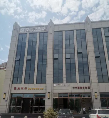 Hotels in Wuwei Aika