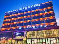 天津宾岛假日酒店