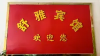 Xinzheng Shuya Hotel