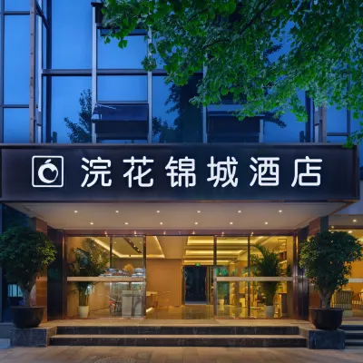 Huanhua Jincheng Hotel Hotels near Qingyang Palace