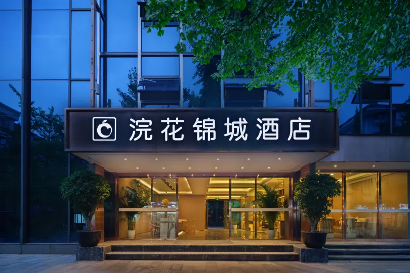 Huanhua Jincheng Hotel