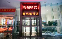 Vienna Hotel (Jinan South Park Street Hongxing Meikailong) Hotels in der Nähe von Huashan Scenic Area