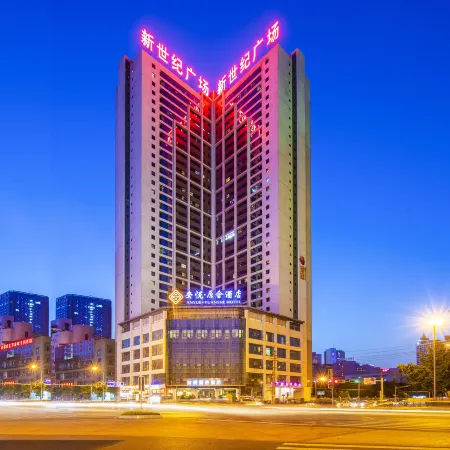 Chengdu Anyue Yuanshe Hotel (Chunxi Road Tianfu Square)
