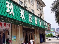 赣州锦江国际酒店 - 酒店附近