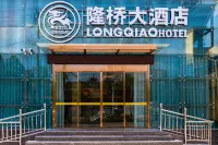 Longqiao Hotel (Yichang Yiting Three Gorges Airport) Hotels near Honggang Wharf