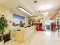 西安途悦酒店(钟鼓楼回民街店) - 公共区域