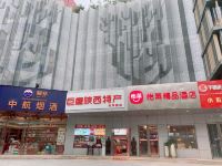 怡莱精品酒店(西安高新一路机场大巴店) - 酒店外部