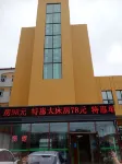 雞西骨伽電競酒店 Hotels near Zhangsan Fruits Wholesale