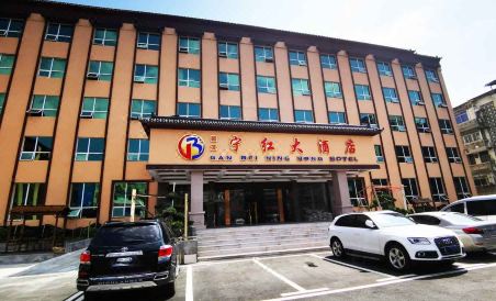 Ninghong Hotel - Housity