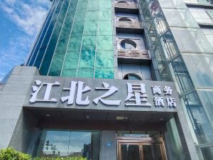 Jiangbei Star Business Hotel Bazhong