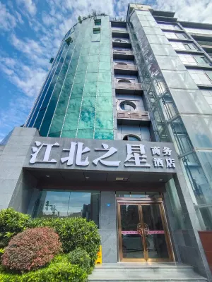 Bazhong Jiangbei Star Business Hotel (Baren Square) - 2-نجوم