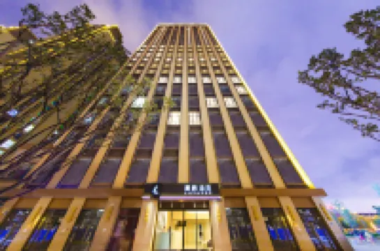 Lavande Hotel(Kunming dianchi exhibition center) Hotels in Dian Chi Exhibition Center