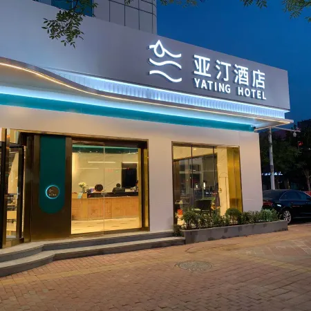 Yating Hotel (Cangzhou Nanchuan Old Street Fifth Middle School Branch)