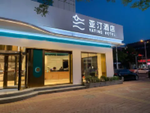 Yating Hotel (Cangzhou Nanchuan Old Street Fifth Middle School Branch)