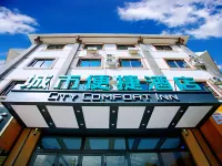 City Comfort Inn Hotel (Baise Expressway Entrance Aegean Plaza)
