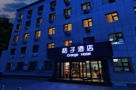Orangeホテル(北京亞運村鳥巢)