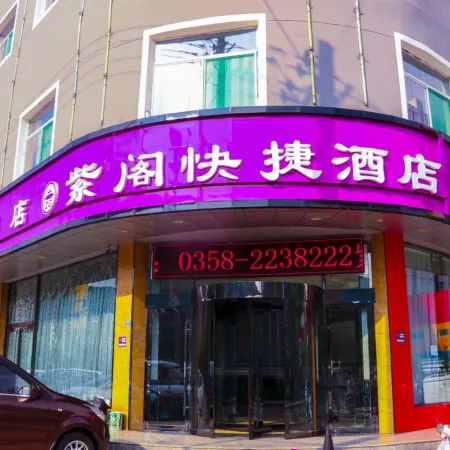 Lvliang Zige Express Hotel