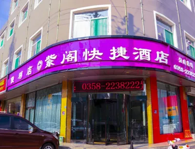 Lvliang Zige Express Hotel Hotels near Shan Xilvliang Shan Geming Museum