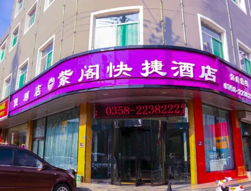 Lvliang Zige Express Hotel