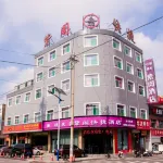 Lvliang Zige Express Hotel Hotels near Shan Xilvliang Shan Geming Museum