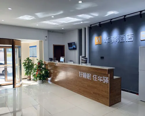 Huayi Hotel （Jinan Baotu Spring store） Отели рядом с достопримечательностью «Озеро Пяти драконов»