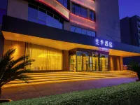 JI Hotel (Xi'an Keji 8th Road) Hotels in Xi'an