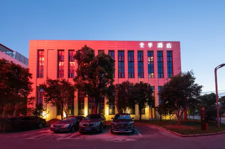 Ji Hotel (Shanghai Pudong Airport East Station)