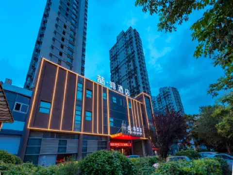 James Joyce Coffetel (Tianjin West Railway Station Renmin Hospital Metro Station) Hotels near Hongqiao District Martyr Cemetery