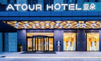 Atour Hotel