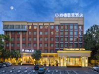 尚锦翡翠酒店(成都春熙路电子科大店)