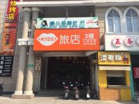 K155连锁旅店(上海松江大学城店)