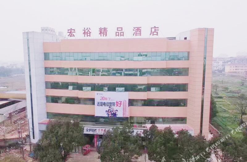 tai-he-hong-yu-jing-pin-jiu-dian-Taihe Updated 2022 Price 
