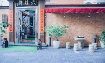 Duoke Homestay (Nanmenwan)