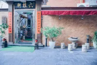 Duoke Homestay (Nanmenwan)