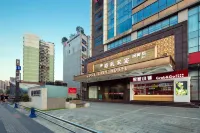 瑞熙酒店（文殊院店） 鄰近成都慢條斯理文創食玩小院的酒店