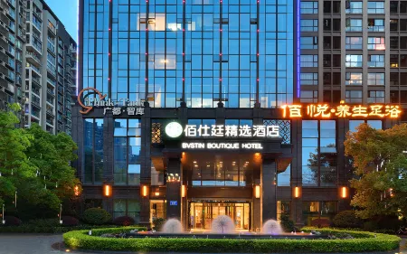 Bvstin Boutique Hotel ( tianfuxinqu Sihe subway station ) Отели рядом с достопримечательностью «Singapore-Sichuan Hi-Tech Innovation Park»