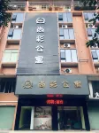 Wengyuan Shangcai Apartment Hotel a Wengyuan