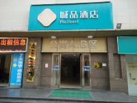 非繁城品酒店(永州冷水滩零陵中路金水湾广场店) - 非繁高级双床房