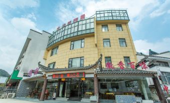 Huangshan City Water Love Lodge Hotel