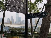 重庆江悦禅意酒店 - 酒店附近